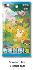 Pokemon China: Collect 151 Hope Slim Standard Booster Box